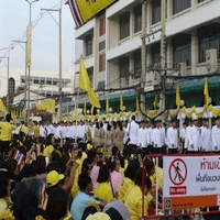 เฝ้าในหลวง 86 พรรษา • รับเสด็จ, หัวหิน