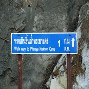 Phraya Nakhon Cave - ถ้ำพระยานคร