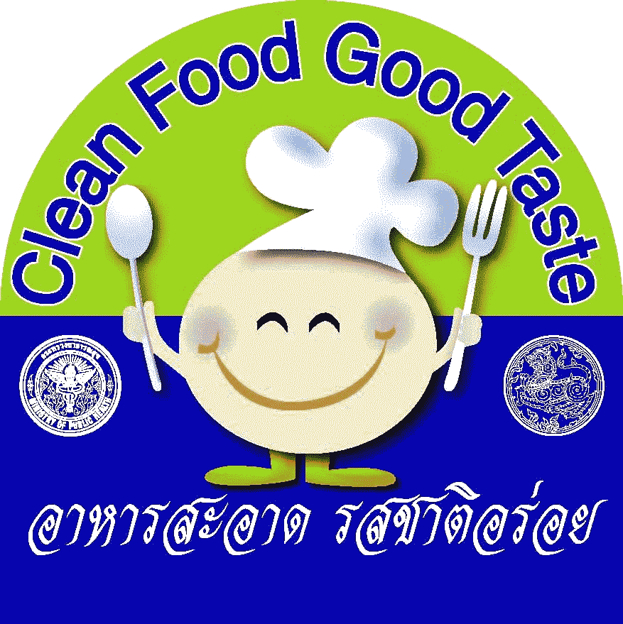 clean food good taste :: อาหารสะอาด รสชาติอร่อย