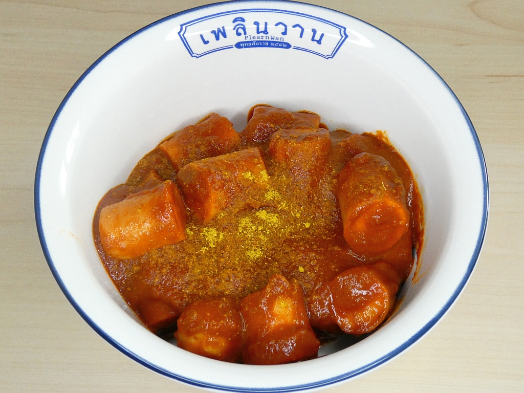 Curry Ketchup