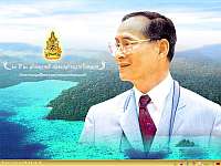 Wallpaper HM Bhumibol Adulyadej